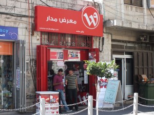 8542647938 e90ed845fa o 